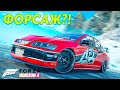 ТАЧКА ИЗ ФОРСАЖА... БИТВА ТЮНИНГА В FORZA HORIZON 4