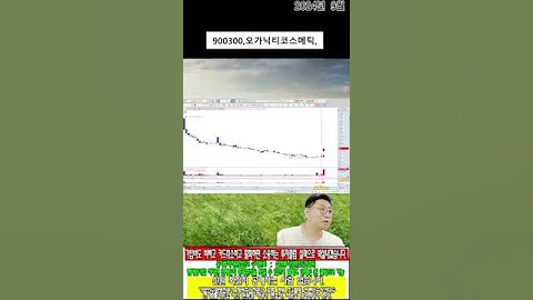 ☑️900300,오가닉티코스메틱,