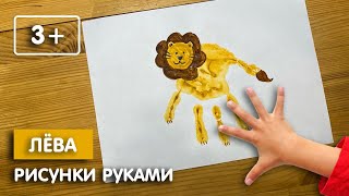 Рисование пальчиками для детей 