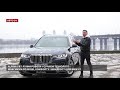 Тест-драйв BMW ALPINA XB7 | Найшвидший та найдорожчий BMW