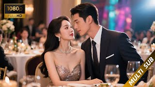 女孩参加宴会，竟讓單身30年的億萬總裁瞬間淪陷，从此人生改变！！| #奈何BOSS要娶我2 #Well Intended Love S2