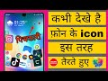Best Android Apps 2020 | Amazing Launcher For Android | Go Launcher App | holi special