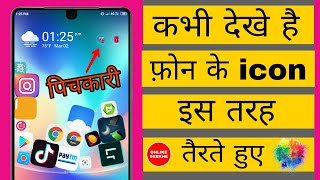 Best Android Apps 2020 | Amazing Launcher For Android | Go Launcher App | holi special screenshot 5