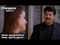 புதுசாய் புதுசாய் | Tamil Hits | Mammootty | ஜூனியர்  சீனியர் | Yuvan Shankar Raja | Hungama South