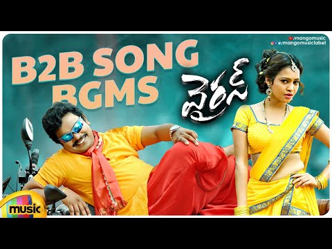 Virus Telugu Movie Back to Back Song BGMs | Sampoornesh Babu | Sunil Kashyap | Revanth | Mango Music - MANGOMUSIC