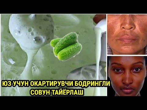 Видео: Хөдөлгүүрээс тослогийг яаж арилгах вэ?