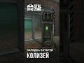 Маршрут перестроен ▶ STALZONE #stalzone #animeedit #edit #stalcraft #memes