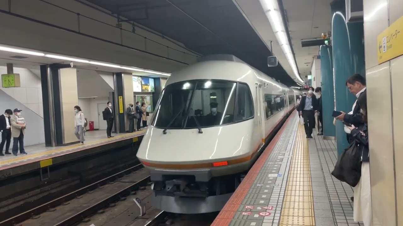 特急アーバンライナーplus】大阪難波駅到着《近鉄21000系》 - YouTube