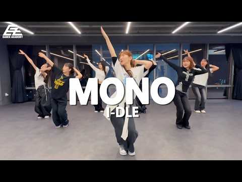 i-dle (아이들) - Mono (모노) / Kpop Dance Cover 홍대댄스학원 이지댄스신촌점