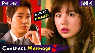 Part-18 | Contract Marriage Korean Drama  | Fake Marriage | Drama Explained in Hindi | Korean drama