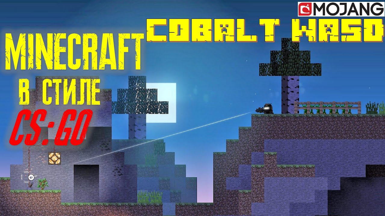 Cobalt WASD / от авторов Minecraft / Mojang