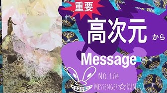 ミンタカ Youtube