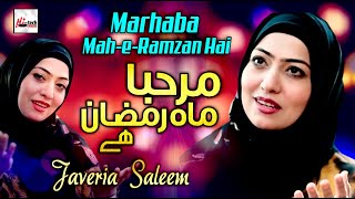 2022 Ramadan Special Nasheed | Javeria Saleem | Marhaba Mah E Ramzan Hai | Hi-Tech Islamic Naats