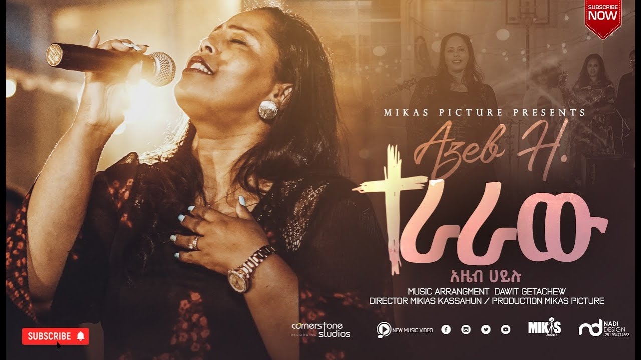    Teraraw by Azeb Hailu with Kalkidan Tilahun Lily 2022