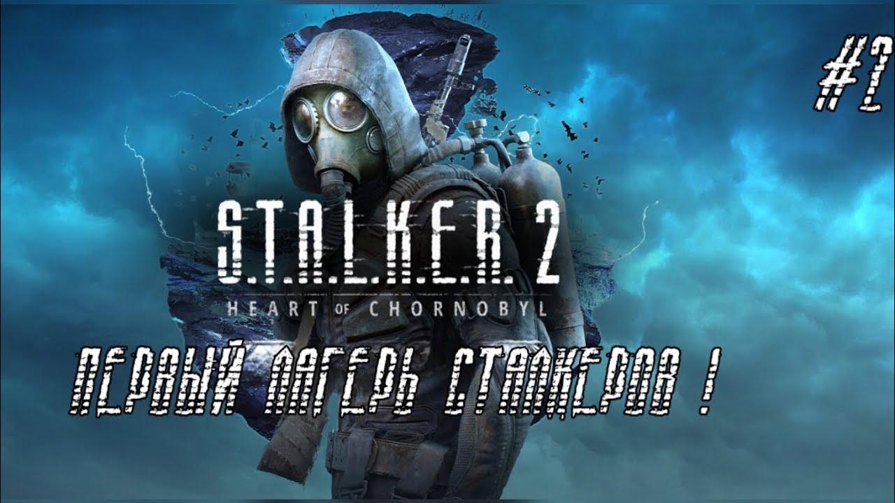 stalker-2-2-youtube