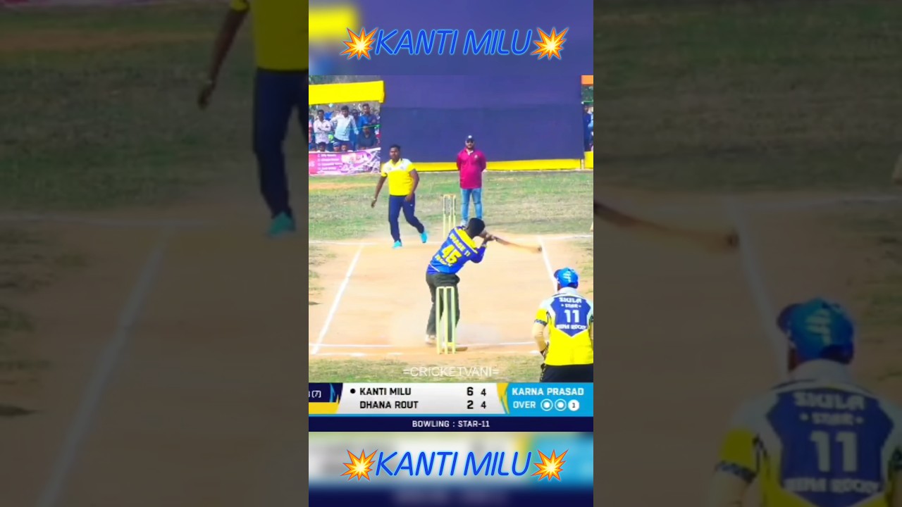 KANTI MILU 💥 POWERFUL SHOT 😱 HARD SHOT 💥 COVER SHOT 🏏 KANTI MILU SHORTS 😱