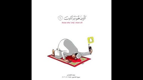 ﷽ سورة (الماعون) تلاوة القرآن الكريم ♥️ القارئ الشيخ 🎧 سعد الغامدي
