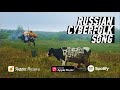 RUSSIAN CYBERFOLK SONG // РУССКАЯ КИБЕРНАРОДНАЯ ПЕСНЯ
