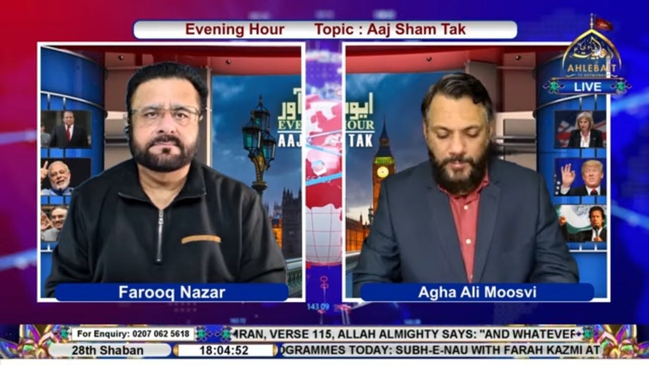 🔴 LIVE - Evening Hour | Aaj Sham Tak | Farooq Nazar | Agha Ali Moosavi | 28th Shaban 1447
