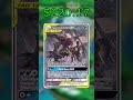 Top 17 Umbreon Cards (Most Expensive) English May 2026