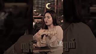 #subscribe #shorts #fypシ #စာတို #credit