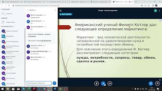 Маркетинг 1 видео