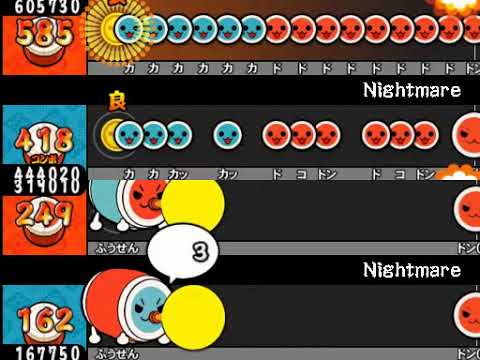 【太鼓さん次郎】Nightmare(まる) 全難易度同時再生