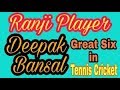 Deepak bansal ranji cricket player playing cricket at tennis ball cricket beautifull shots best six