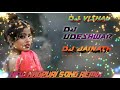 Theth   nagpuri song remix dj jainath arahara