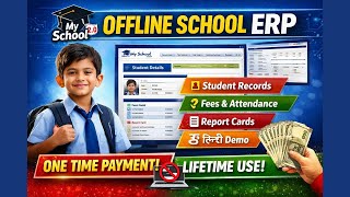 Offline School Management Software in Hindi | One Time Payment | Lifetime ERP screenshot 5