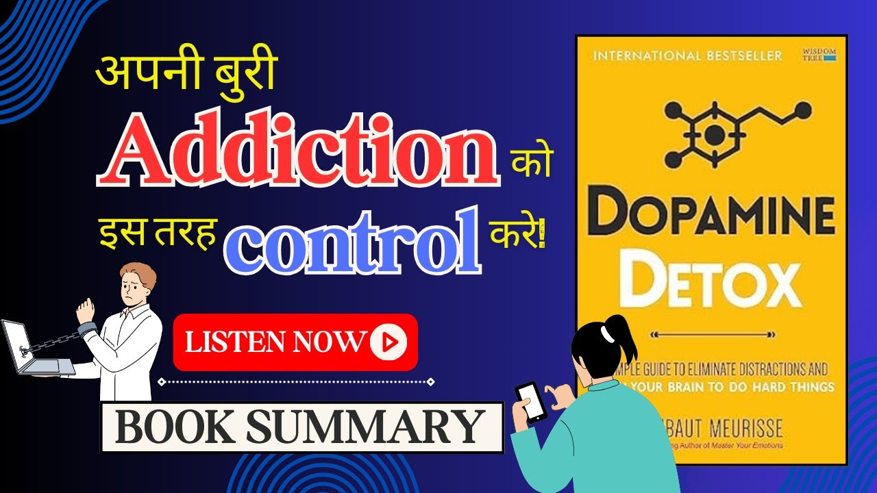 Dopamine Detox by Thibaut Meurissee Audiobook | Book Summary in Hindi ...