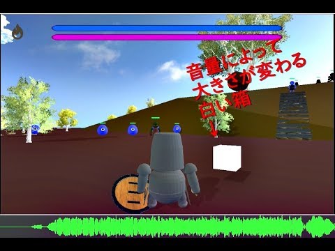 Unity 音量に応じてGameObjectのスケールを変化させてみた　 #Unity