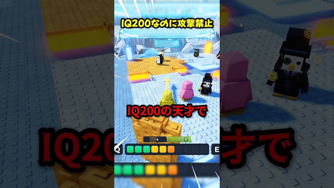 ノックアウトなのにの天才だけど、パワー6で攻撃禁止