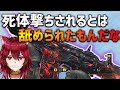 【BO4実況】ランパートにグリップは必要か！？一度使うと止められない『妙銃 ランパート』無双檄！！