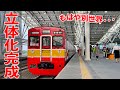 【祝】マンガライ駅、40年越しに悲願の立体化完成！！まるで日本のターミナル駅？Selamat!! Jalur LAYANG KRL baru di St Manggarai(25/9/2021)