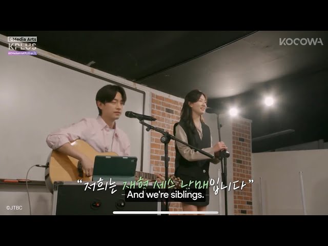Park Seseung and Park Jaehyung (Cover) - Twenty Five, Twenty One OST by Jaurim class=