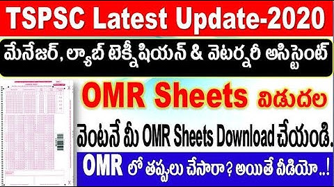 TSPSC OMR Sheets Released for Manager 032020,Bubbling Error update for all Aspirants by SRINIVASMech