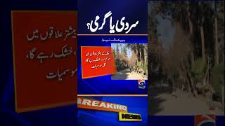 Cold Intensity Continues To Decrease Across Stan Weather Update