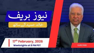 News Brief with Khalid Hameed - Tuesday February 17th 2026