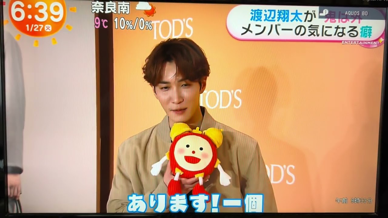 インタビュー　2026.1.27