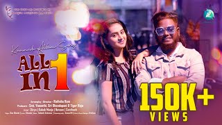 ALL IN ONE | 4K Kannada Album Song | Don Dinesh | Rathsha ram | Chandu | Sabesh Solomon