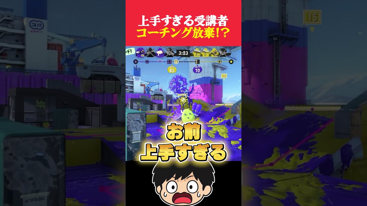 Splatoon 3] - YouTube