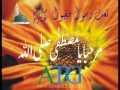 Marhaba Ya Mustafa Sale Allah (Best Audio Quality) Zaheer Ahmed Bilali - ATG