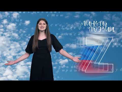 Ангелина Рейман Бессмертный полк