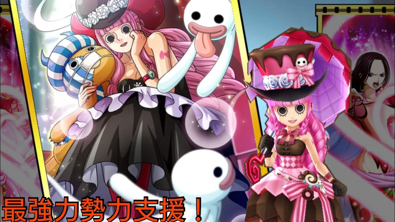 サウスト バレンタインガチャ第2弾のペローナ新ul狙って引いてくよ おまけにハンコック出ないかなぁ Youtube