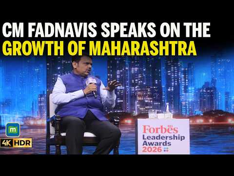 Video Forbes Leadership Awards 2026: Devendra Fadnavis on Investing in the Future