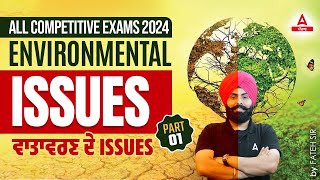 Punjab Police Constable, PSSSB Clerk, Senior Assistant 2024 | Environmental Issues