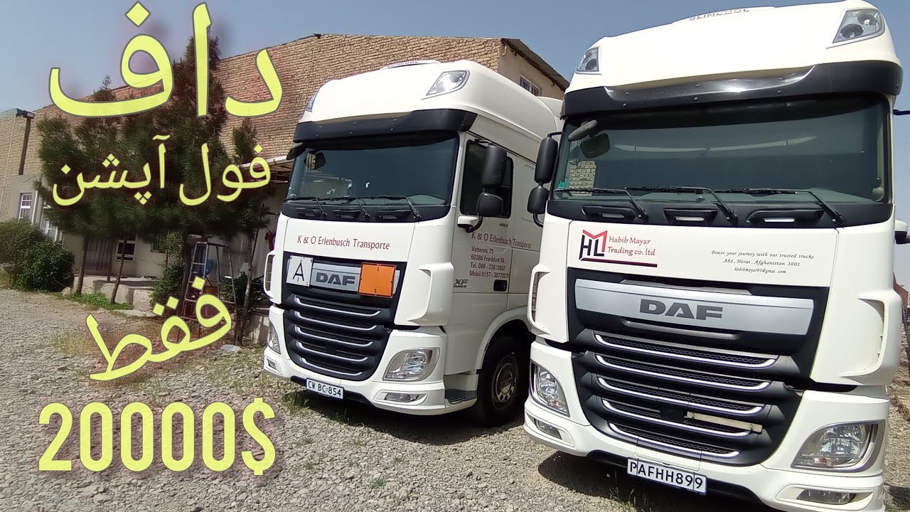 گزارش از موتر های جدید داف و اکتروس ۸چرخ|