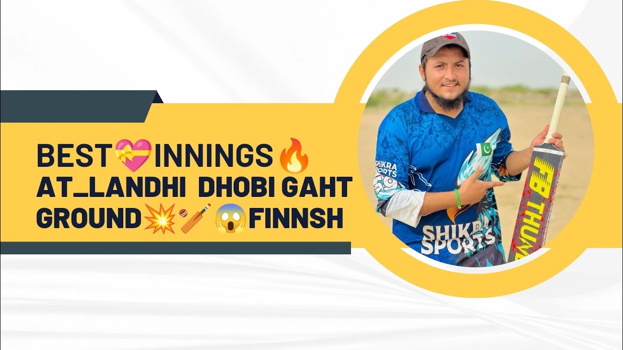 best innings in tape ball cricket🏏🔥👌 cricket viral ytshorts