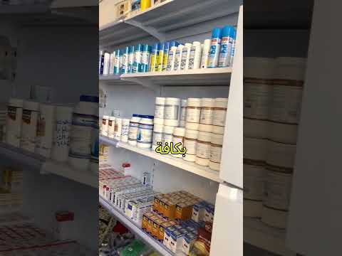 عيادة بيطرية متكاملة في حائل بها نخبة متميزة من الأطباء